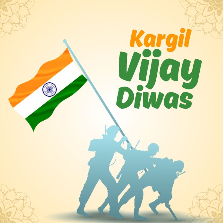 Kargil Vijay Diwas: A Tribute to India’s Valiant Heroes