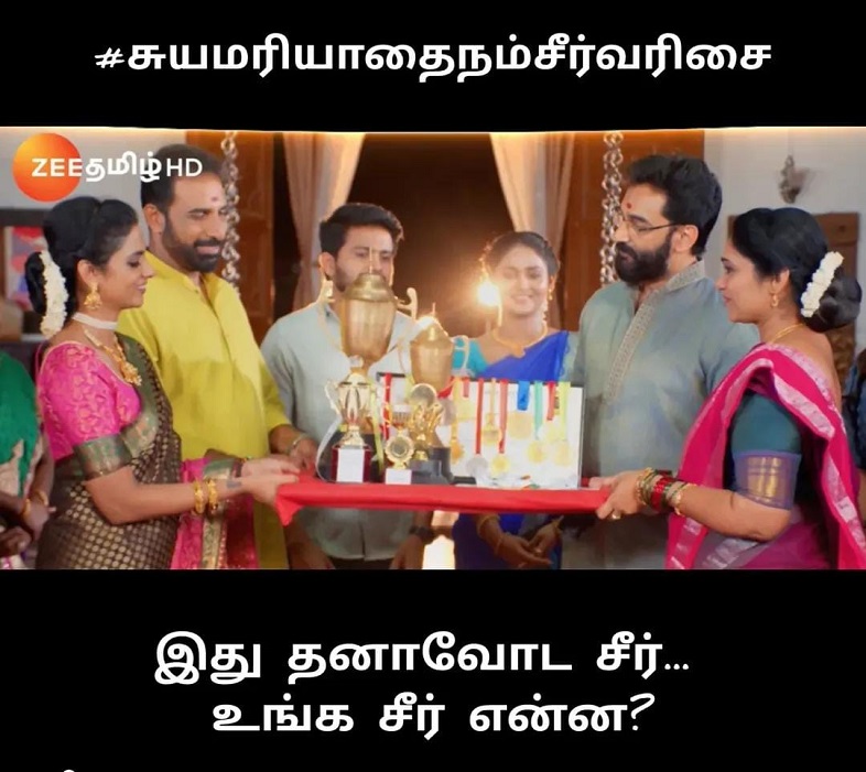 Zee Tamil