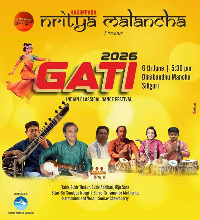 Gate 2026 2