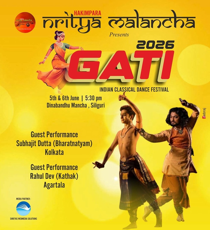 Gati 2026 1