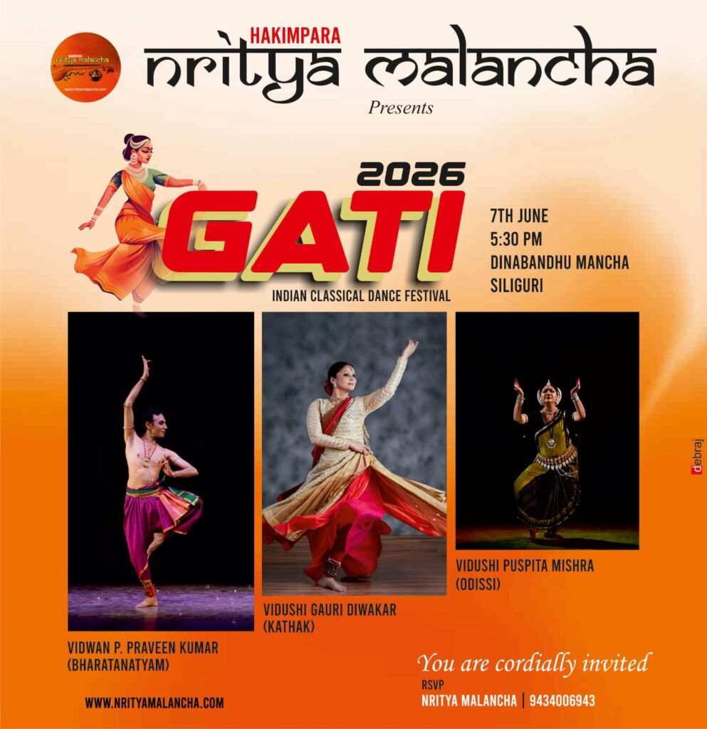 Gati 2026 3