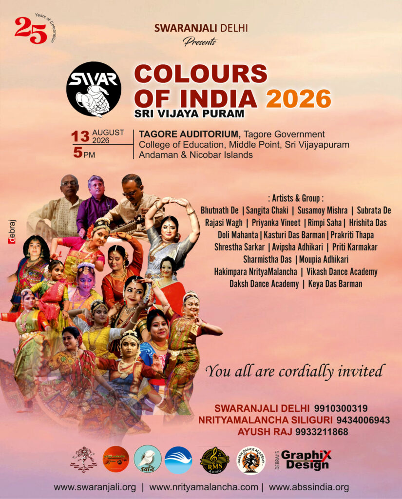Colours of India Andaman