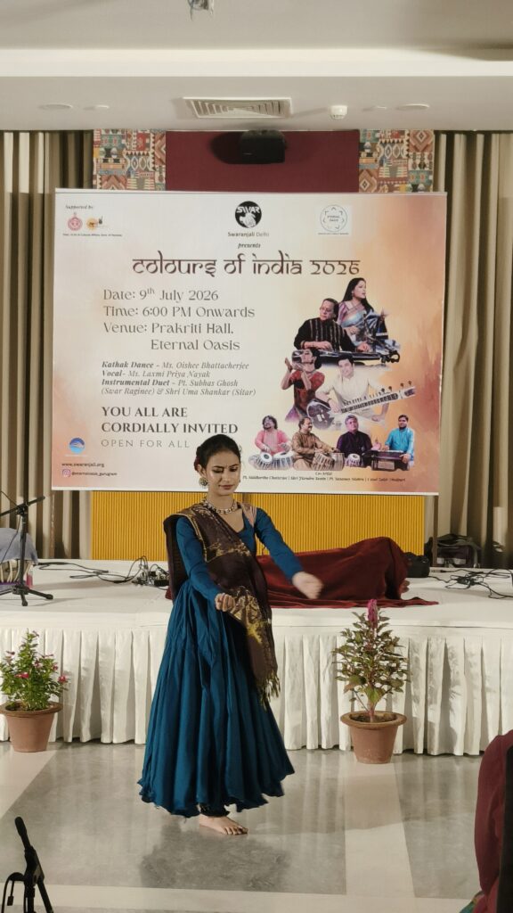 Swaranjali