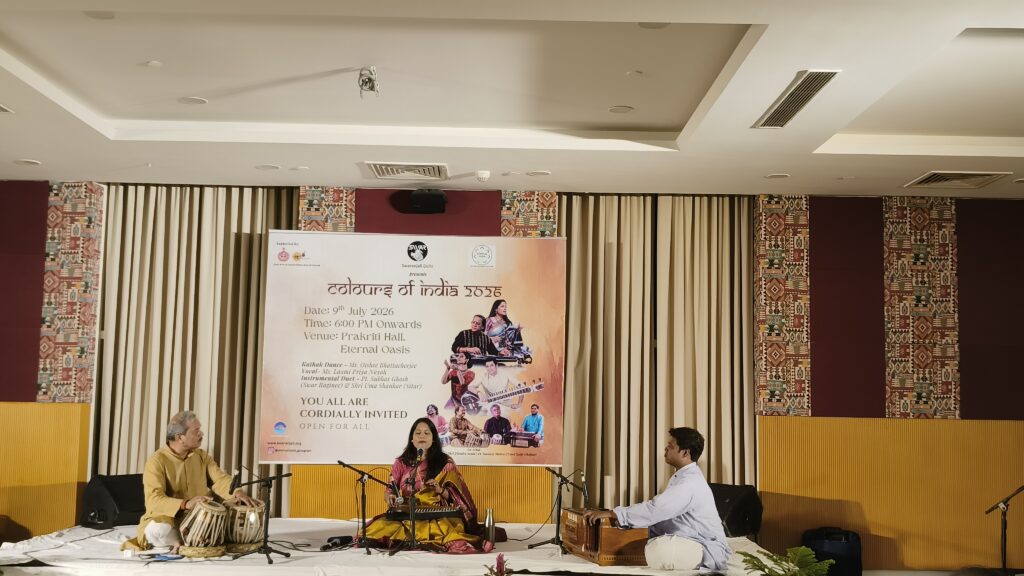 Swaranjali